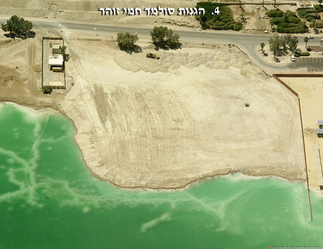 הגנות ביניים דחופות חוף ציבורי "סולמד" תמונה 1