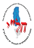 לוגו החברה הממשלתית להגנות ים המלח